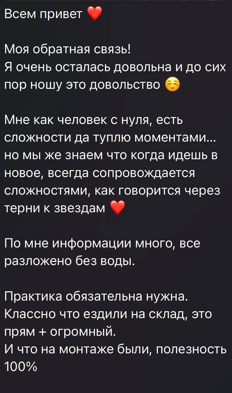 Алина и Дарина отзыв